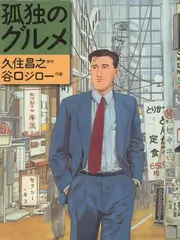 星厨夜话 美食访谈综艺免费在线观看